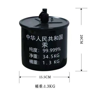 ˮ�y������ ����1.3kg�Խ�ˮ�y����Դ�^�S��ֱ��Ʒ�|���b��