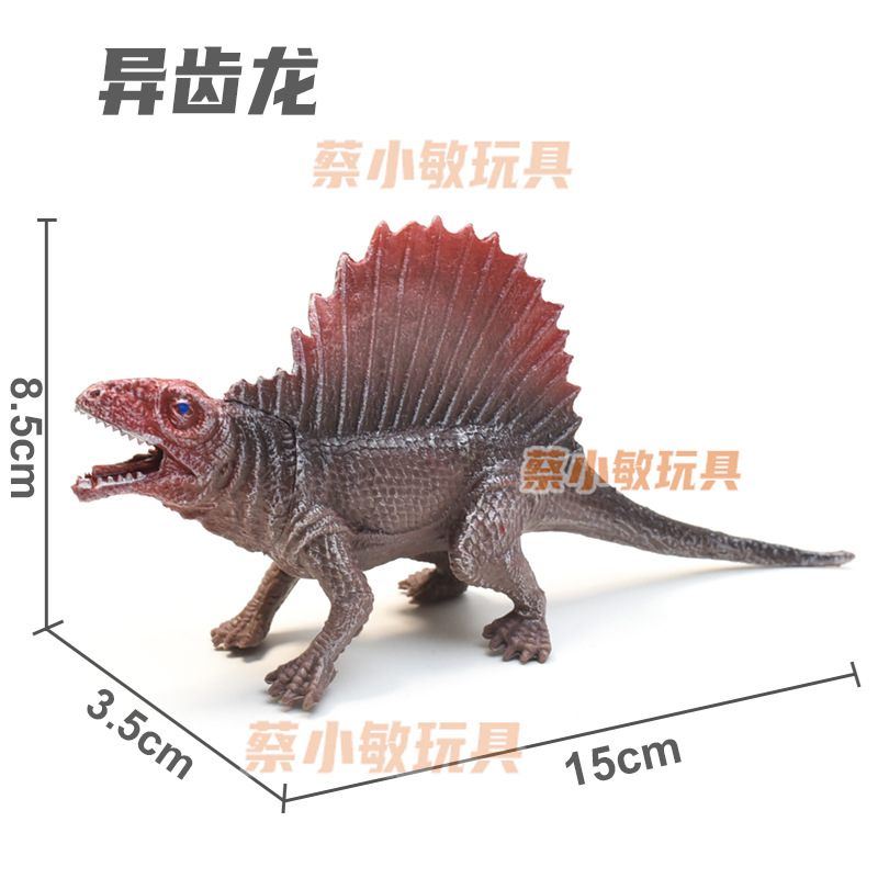 Puesto de juguete directo de fábrica de dinosaurio modelo de juguete de plástico simulación dinosaurio animal juguete niño juguete al por mayor