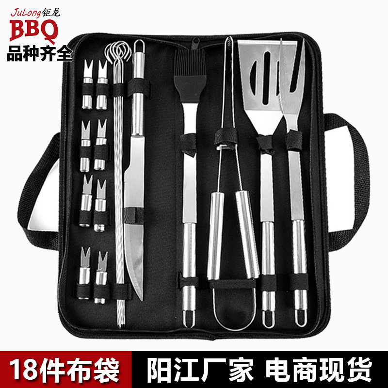 メーカー直販ステンレス鋼バーベキュー器具アマゾンベストセラーオックスフォードバッグバーベキューポータブルコンビネーショングリルセット|undefined