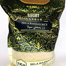 网红大米巴基斯坦大米进口长粒香手抓饭米1kg