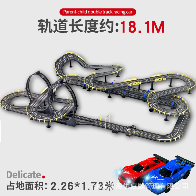 18.1 m 철도 차량