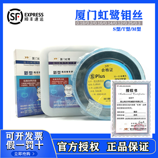 Complete Collection of Wire Cutting Accessories Molybdenum Wire Xiamen Molybdenum Wire 0.18S Type/T Type/M Type Fixed Length 2000m