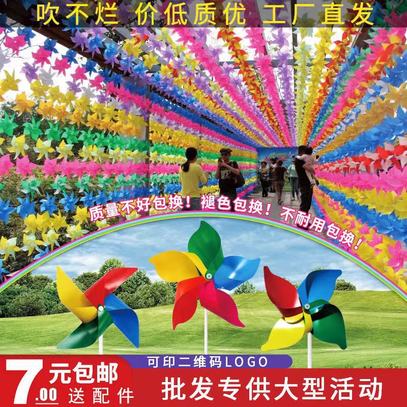 rainbow colorful travel windmill toy with accessories