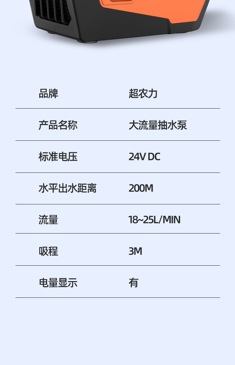 商品详情图片_22