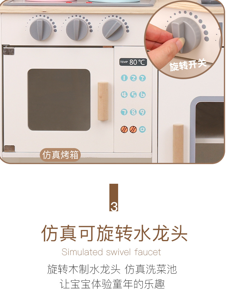 丹麦厨房冰箱详情图_07.jpg