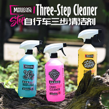 MolicSYNħ����朗l��ϴ�����ٳ��̈́�ɽ�ع�·����܇����ϴ܇Һ