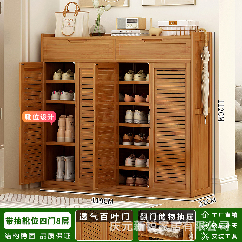 펌프 포함 - 통기성 루버 - 4개의 도어와 8개의 레이어 - 부츠 위치