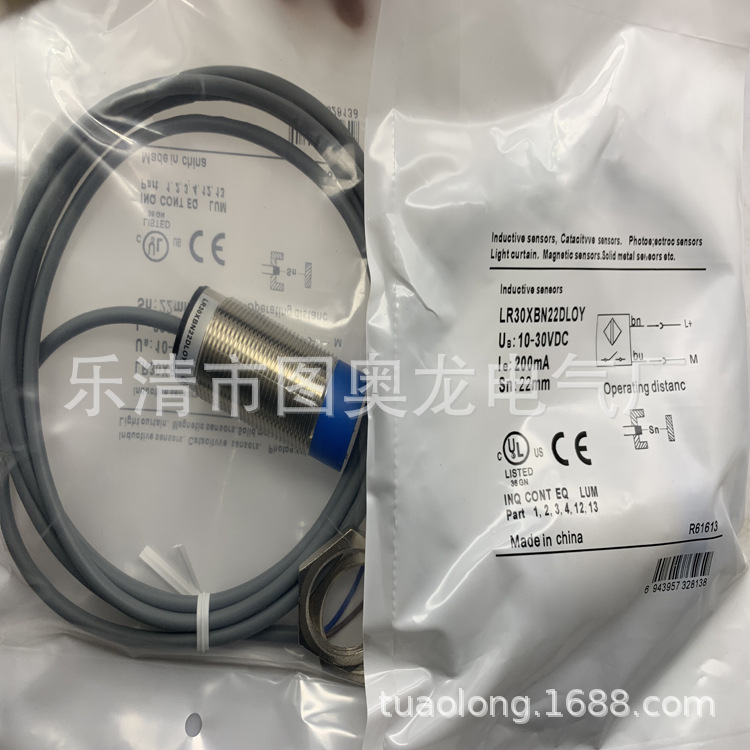 M30 实物全新 电感式接近开关LR30XBN22DLOY质保一年