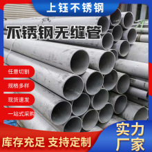 304P䓟op316LP䓈A܃⒁ⲻP䓟op