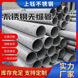 不锈钢板;不锈钢焊管;冷轧板