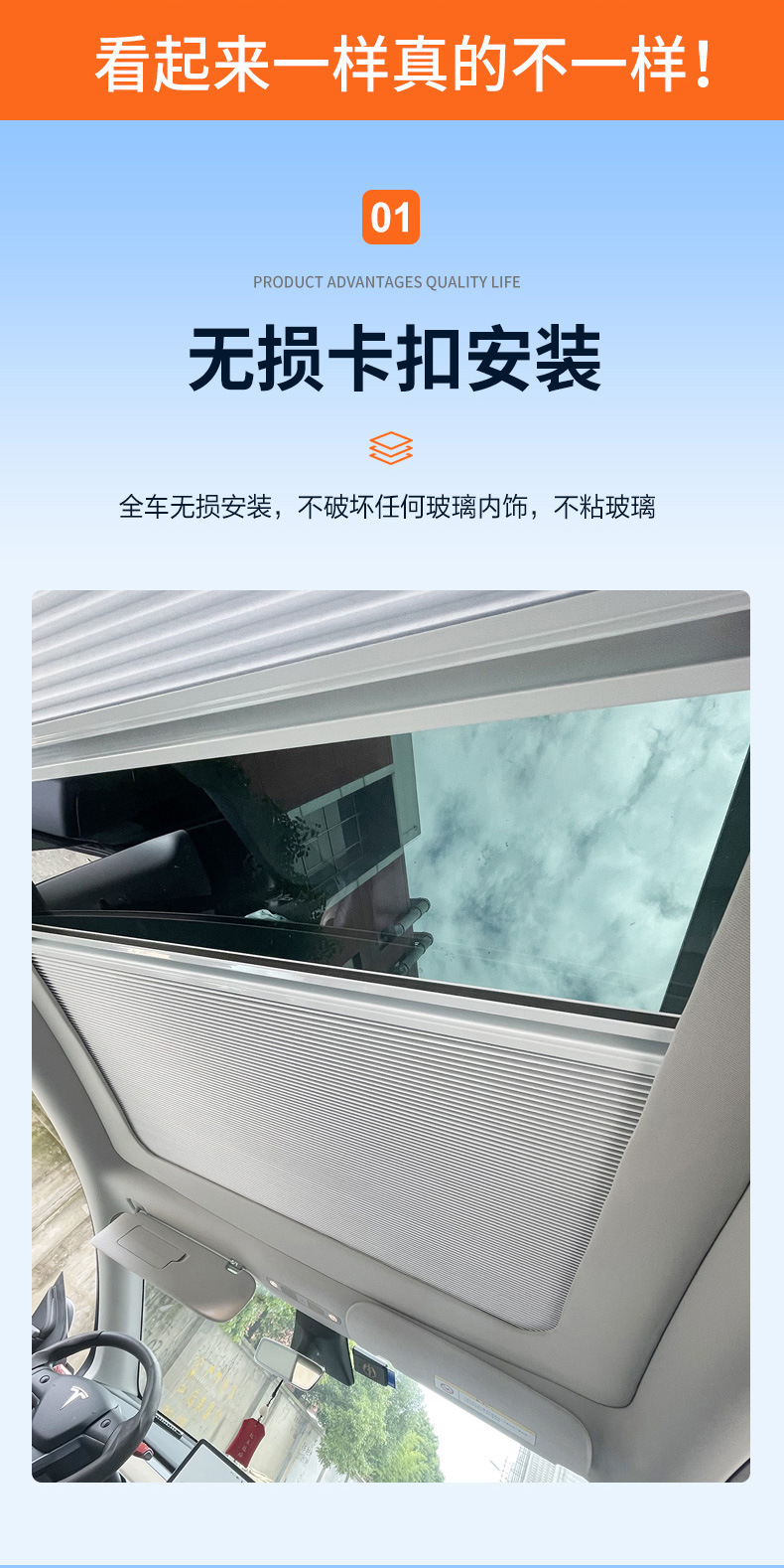Suitable for Byd Seal Car Roof Panoramic Canopy Window Retractable Sunshade Curtain Heat Insulation Sunshade Sun Protection Two-In-One Convenient