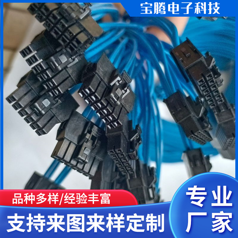 厂家专业1007拼线2468排线美标电子线端子线 灰排红白排 5557线束