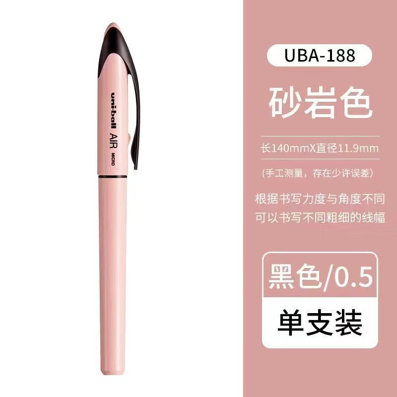 日本ユニ三菱ペン黒科学技術中性ペンUBA188製図順滑スケッチサインペン0.5黒ブラシ問題|undefined