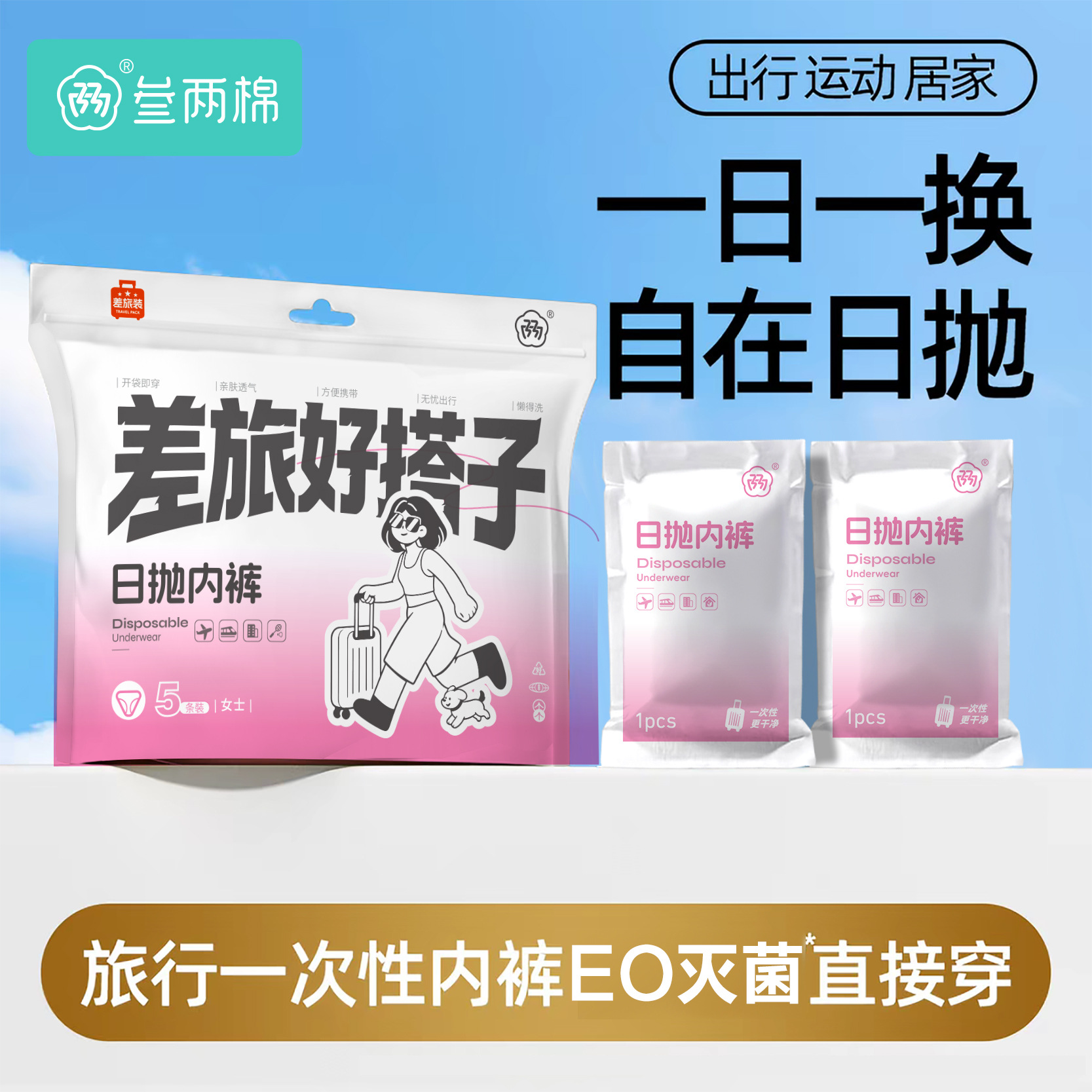 详情图