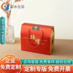 2026�����װ�а�װ�д���ˮ����ʳ�ز���Ʒ�пպ�������������