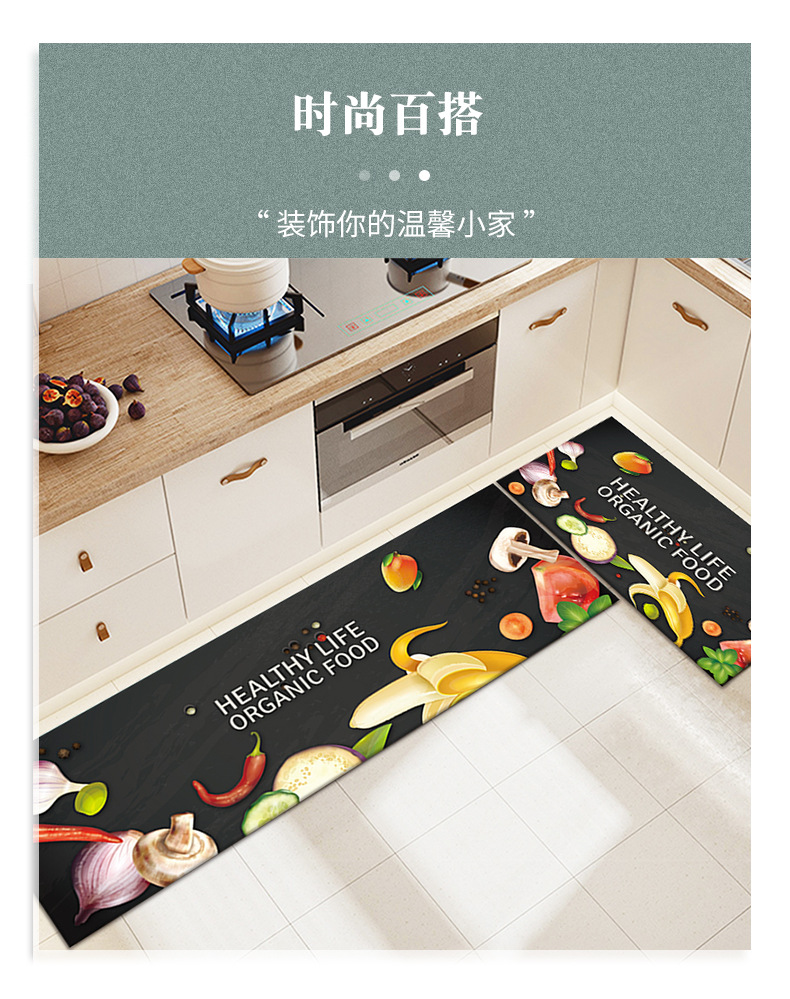厨房垫,厨房脚垫,卡通脚垫,脚垫套装,长条脚垫,拼接垫