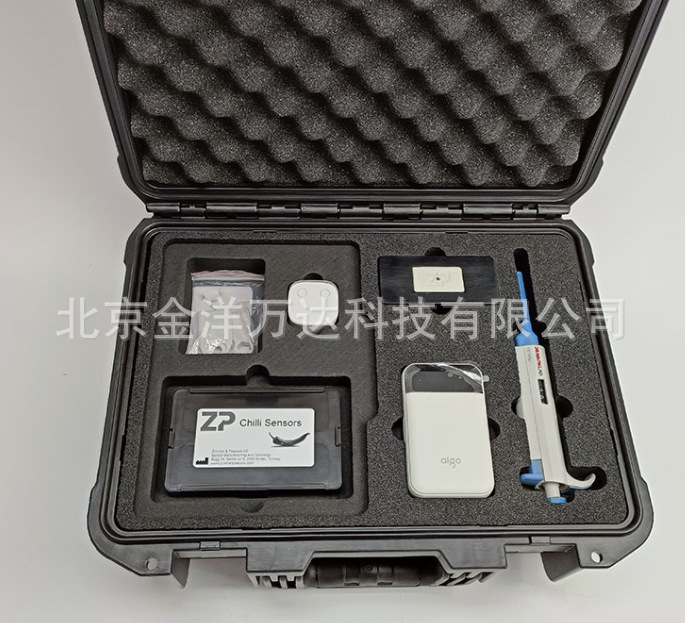 辣度快速检测仪、辣椒辣度检测仪 型号:ZP-ChilliPot