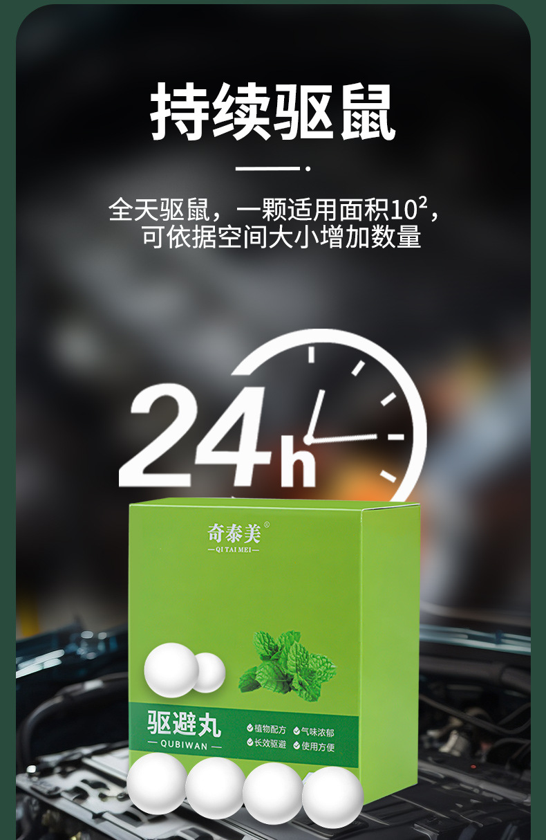 Engine Compartment Anti-Rat Device Car Rat Repellent Car-Specific Small Vehicle Anti-Rat Cat Repellent Machine for Inside the Car