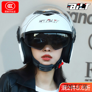 Certified motorcycle helmet men and women autumn and winter anti-fog warm electric car safety helmet four seasons new