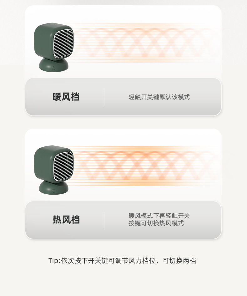 简洁乐-暖风机_08.jpg