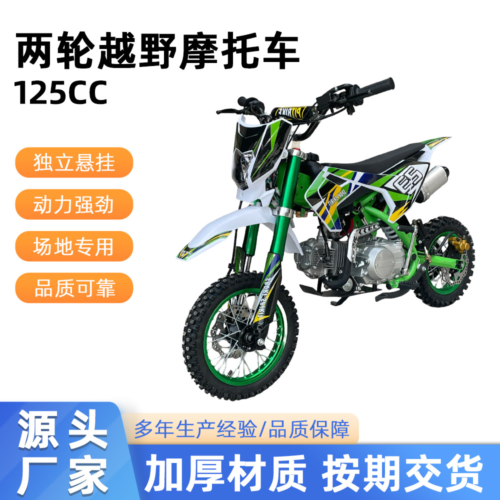 Motocicleta todoterreno de dos ruedas y 125cc, motocicleta todoterreno de montaña, motocicleta de carreras pequeña de alta velocidad a gasolina para niños.