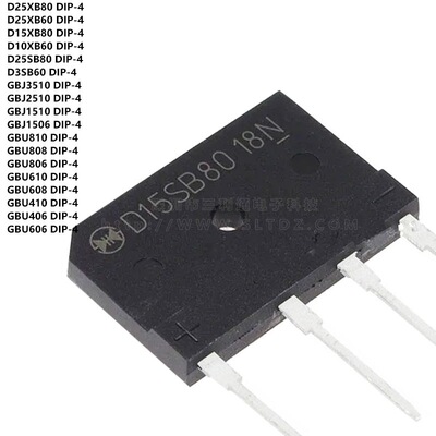 D15XB80 выпрямительный мостовой штабелер D25XB60/80/SB80D3SB60DIP с прямым подключением высокой мощности D10XB60