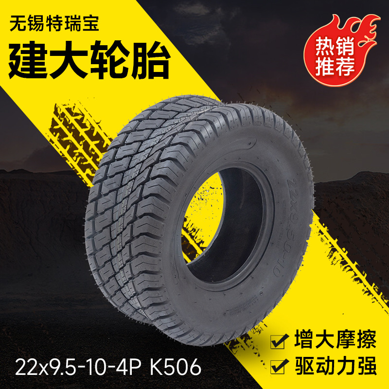 建大轮胎22x9.5-10-4P K506