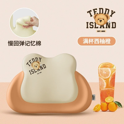 [Teddy Ailan Collaboration] Office Waist support - original-joint-name3a-antibacterial-full-cup-of-grapefruit-orange-no-specifications