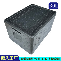 卸売りepp製品食品級発泡箱回転冷蔵販売保温箱発泡箱EPPコールドチェーン保温箱