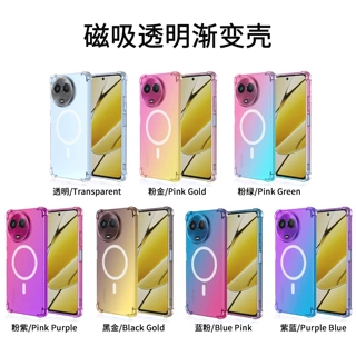 磁吸渐变手机壳适用Realme16pro Realme16T防摔透明磁吸壳软壳