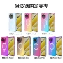 渐变防摔realme16prorealme16t软壳