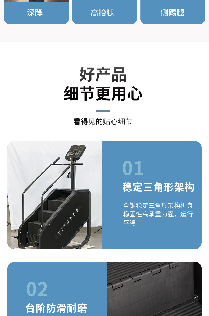详情_09.jpg