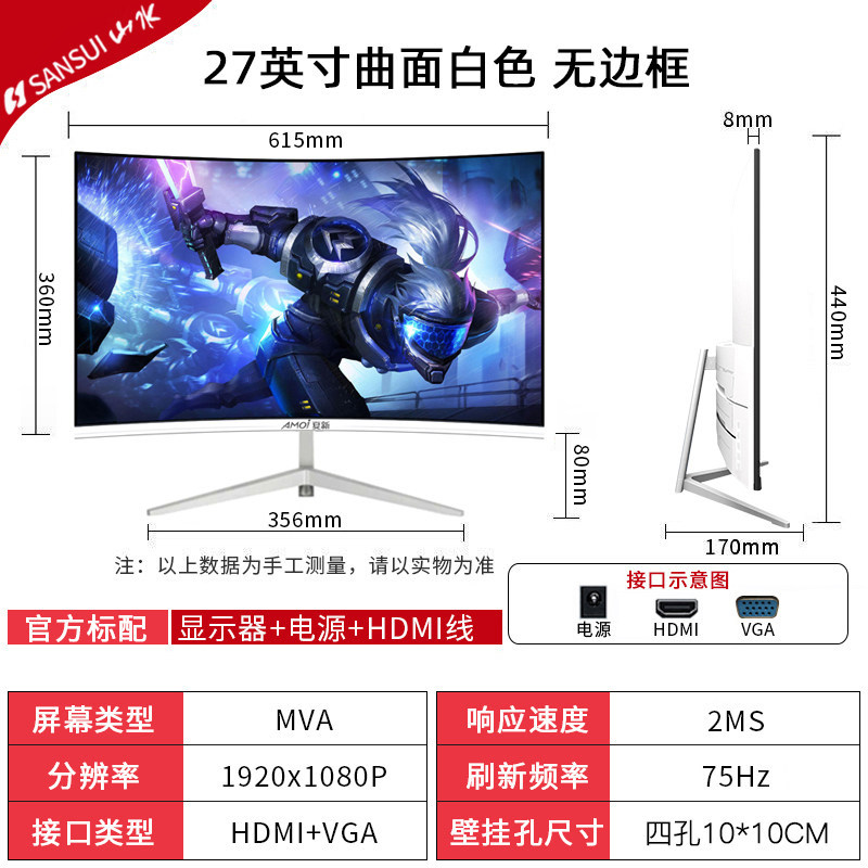 Xiaxin 24 pulgadas monitor de computadora de escritorio 4K144HZ32 curva 27 pulgadas pantalla ultra HD 34 con pantalla de pez