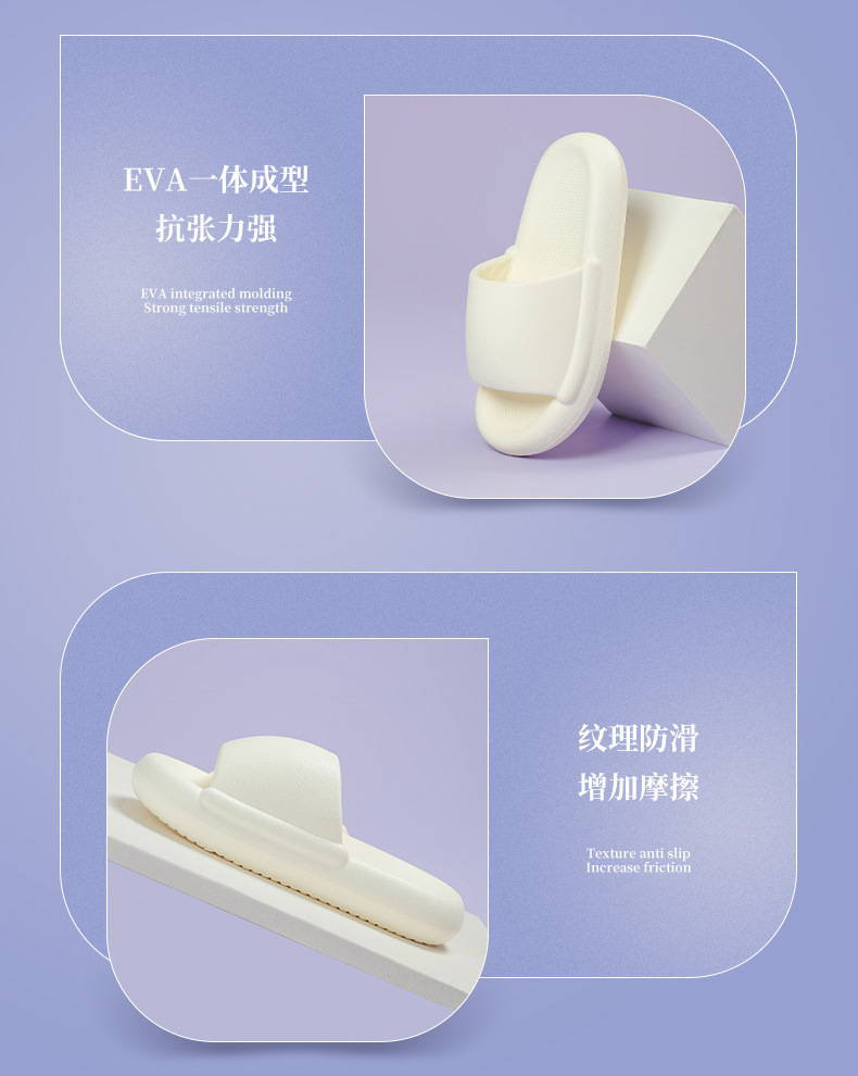 沁恩-拖鞋2_19
