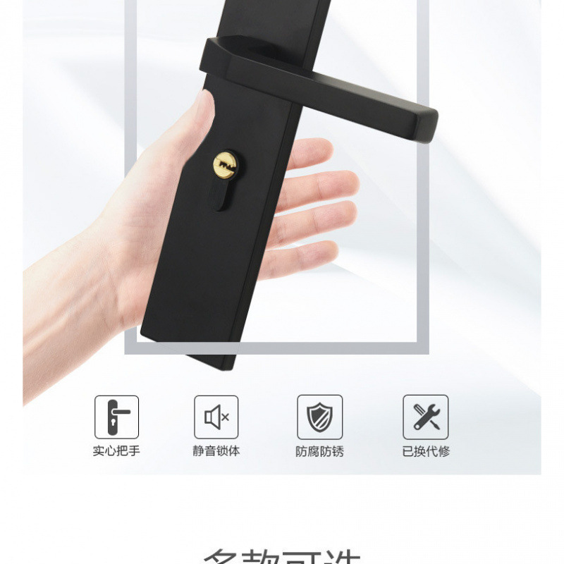 房门锁家用通用型卧室内门黑色锁具三件套静音老式门把手旧门换满|undefined