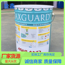 亚什兰胶衣7068模具胶衣 环氧改性乙烯基树脂胶衣 玻璃钢模具胶衣