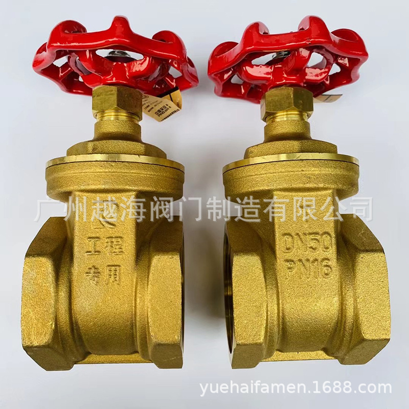 黄铜闸阀 磁性锁闭闸阀黄铜加密闸阀 黄铜法兰闸阀 黄铜带锁闸阀