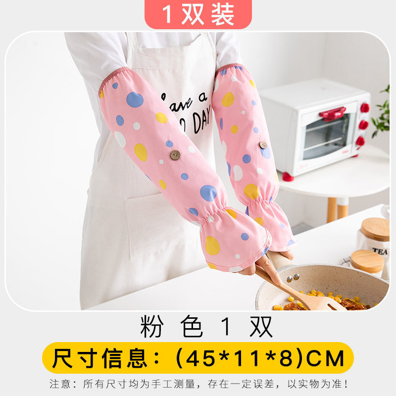 미디엄 폴카 도트 핑크 1쌍(22205)