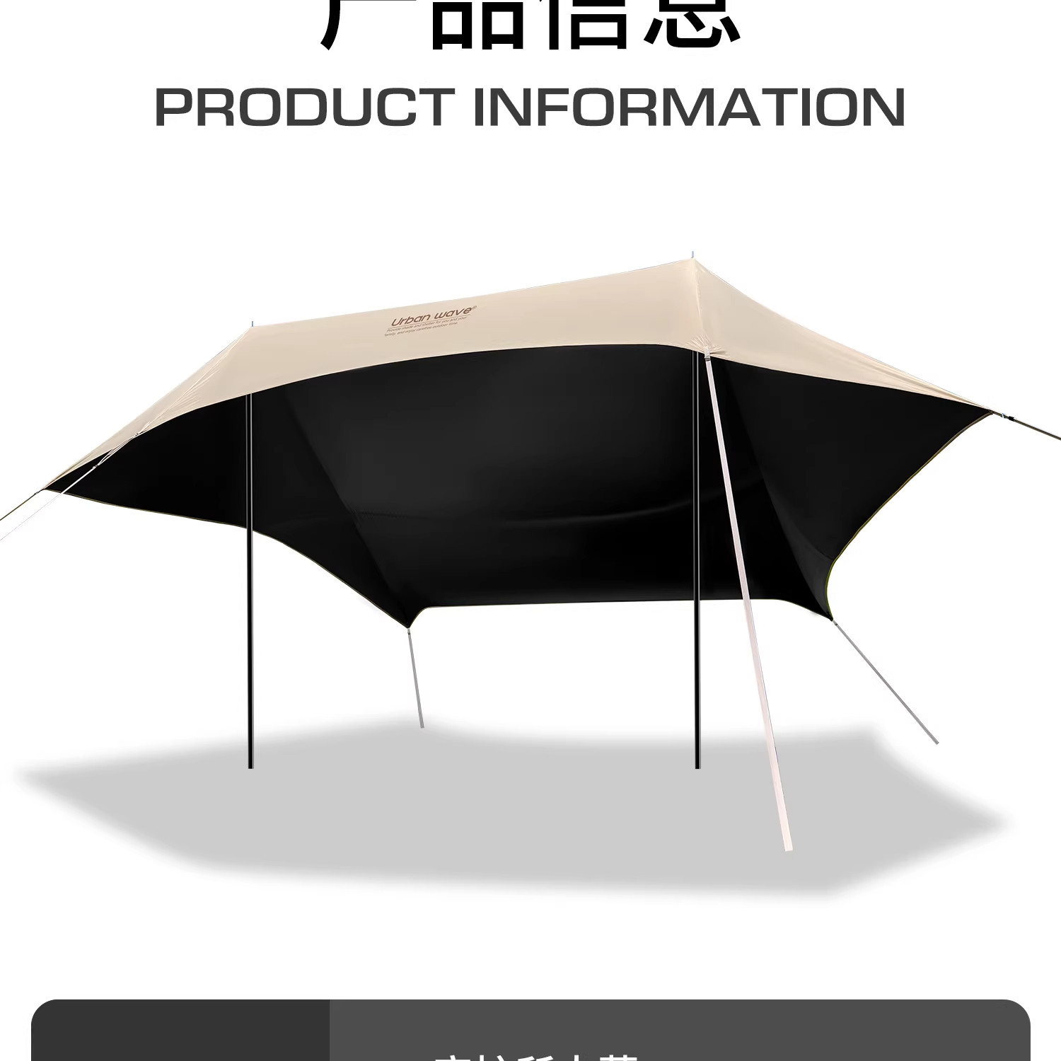 Vinyl Canopy Outdoor Table and Chair Camping New Model Quick-Open Heightened Reinforced Camping Sunshade Tent