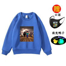 游戏周边我的世界卫衣Minecraft 苦力怕怪麦块男女童加绒圆领卫衣