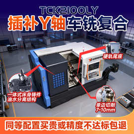 车铣复合数控车床硬轨斜床身双主轴车铣钻攻一体机中大型CNC车床