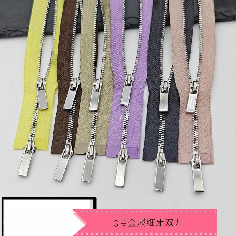 3号金属铜双开拉链春夏薄款开衫外套防晒衣拉锁衬衫毛衣细牙拉链