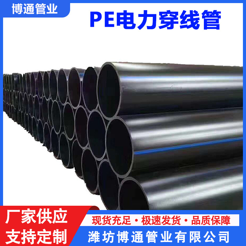 PE护套黑色塑料波纹管穿线 碳素埋地穿线盘管 电力缆保护套管