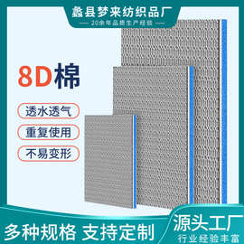 鱼缸过滤棉6d8d过滤棉耐洗加密加厚复合棉自由裁剪水族专用棉