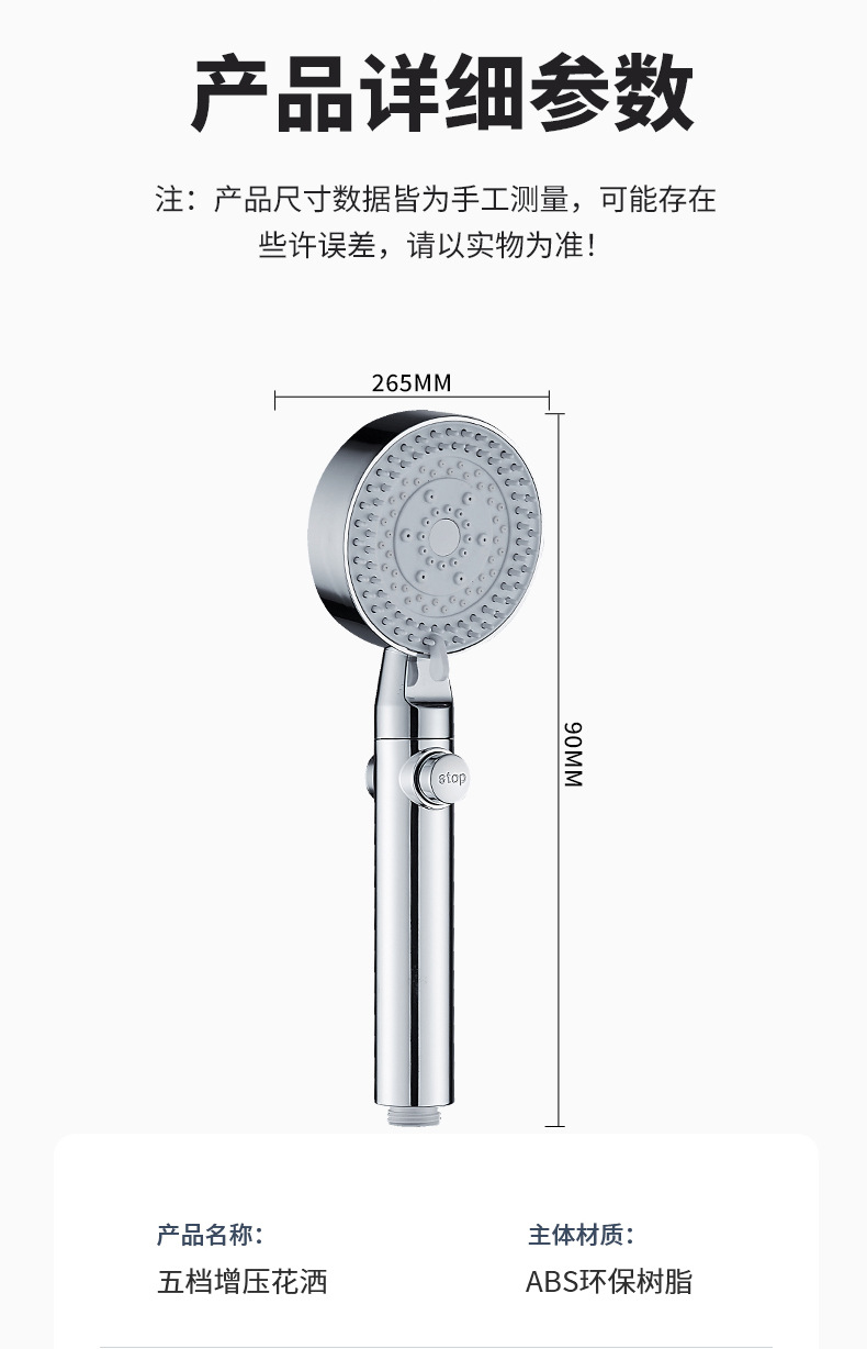Pressurized shower head, shower filter, bath faucet, bathroom heater, bath hose stand, showerhead set undefined