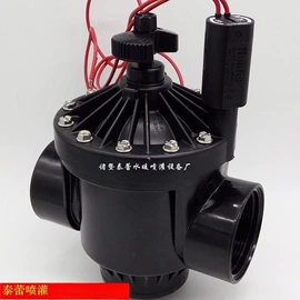 喷嘴、喷头;园艺灌溉工具;排灌机械