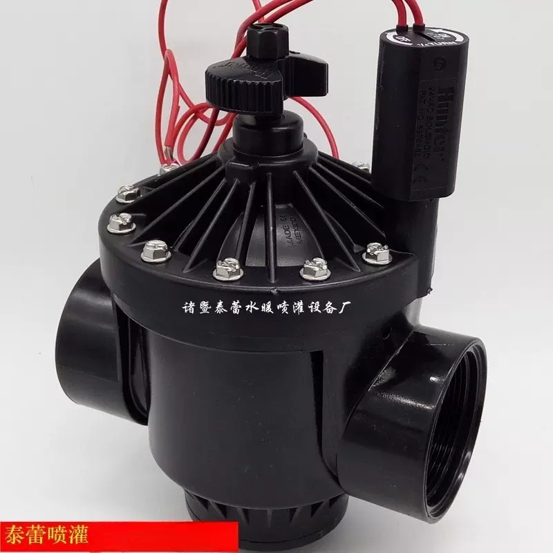 亨特PGV电磁阀  PGV-101G PGV-151 PGV-201 亨特PGV系列电动阀门