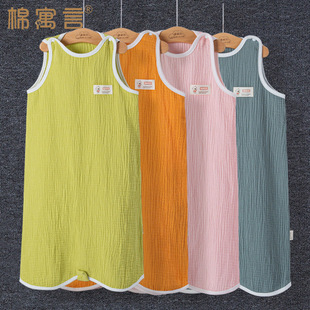 Pure Cotton Gauze Baby Nightgown Children's Summer Sleeping Bag Thin Sleeping Kick-proof Quilt for Home