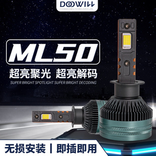 ������܇led������h����һ�wh7�۹⼤9005H4H11܇��12V�m��ͨ��
