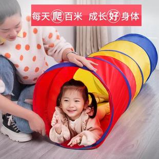 Kindergarten Sensory Training Equipment Kidsren's Home Game Props Sunshine Tunnel Crawling Tube Early Classroom Toys